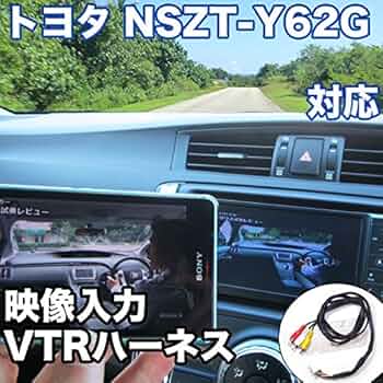 カーオーディオ TOYOTA-NSZT-Y62G-2013 TOYOTA FUJITSU NSZT-Y62G DVD SAT NAV BLUETOOTH 8.5